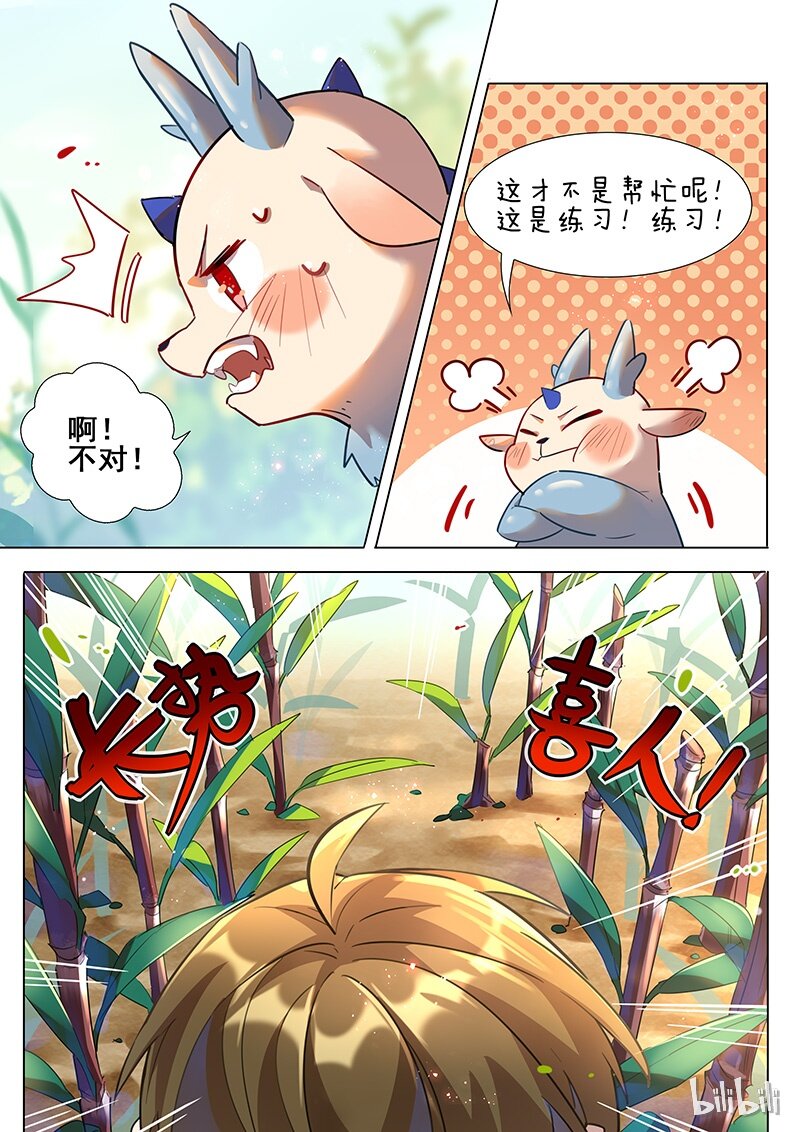 035 甘蔗8