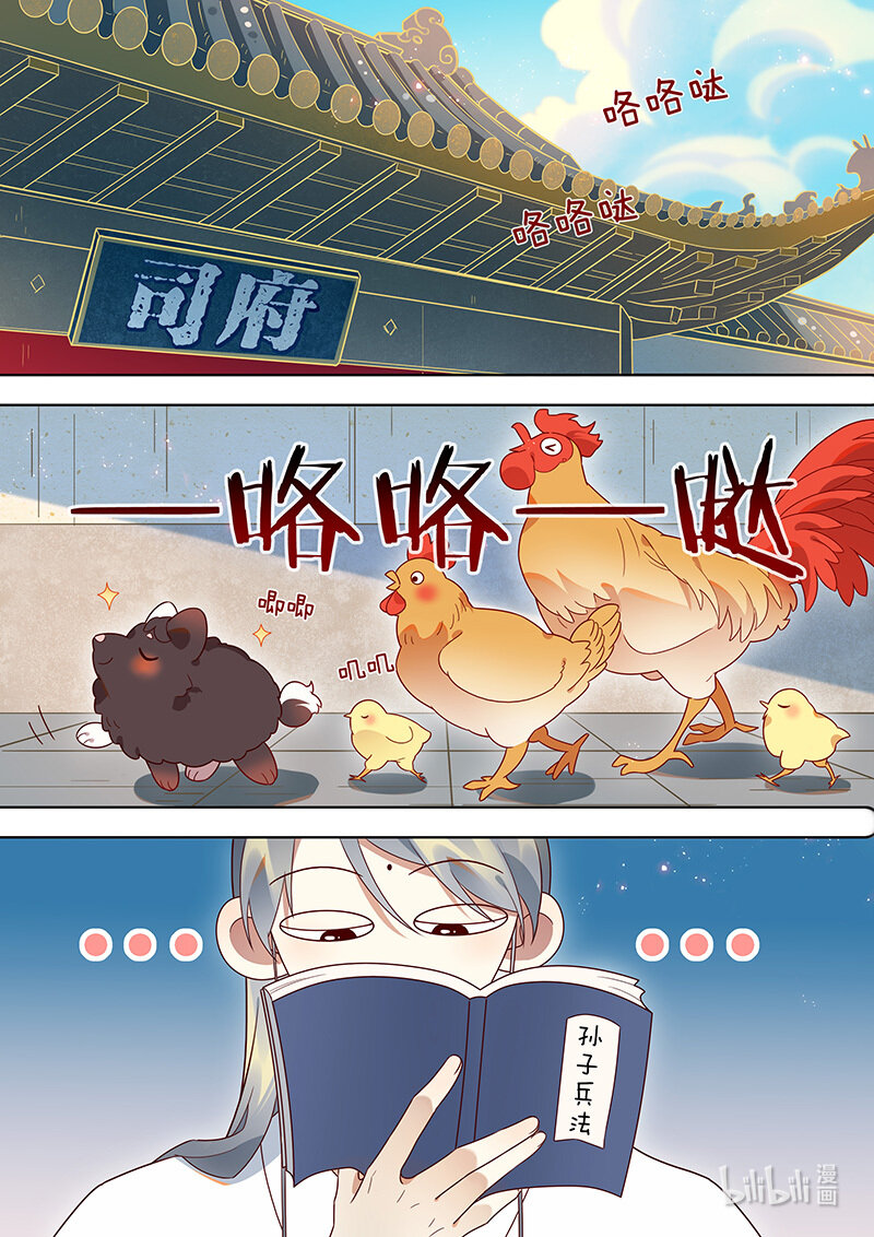 130 尴尬的会面1