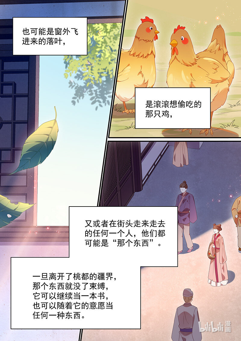 111 云阳篇7