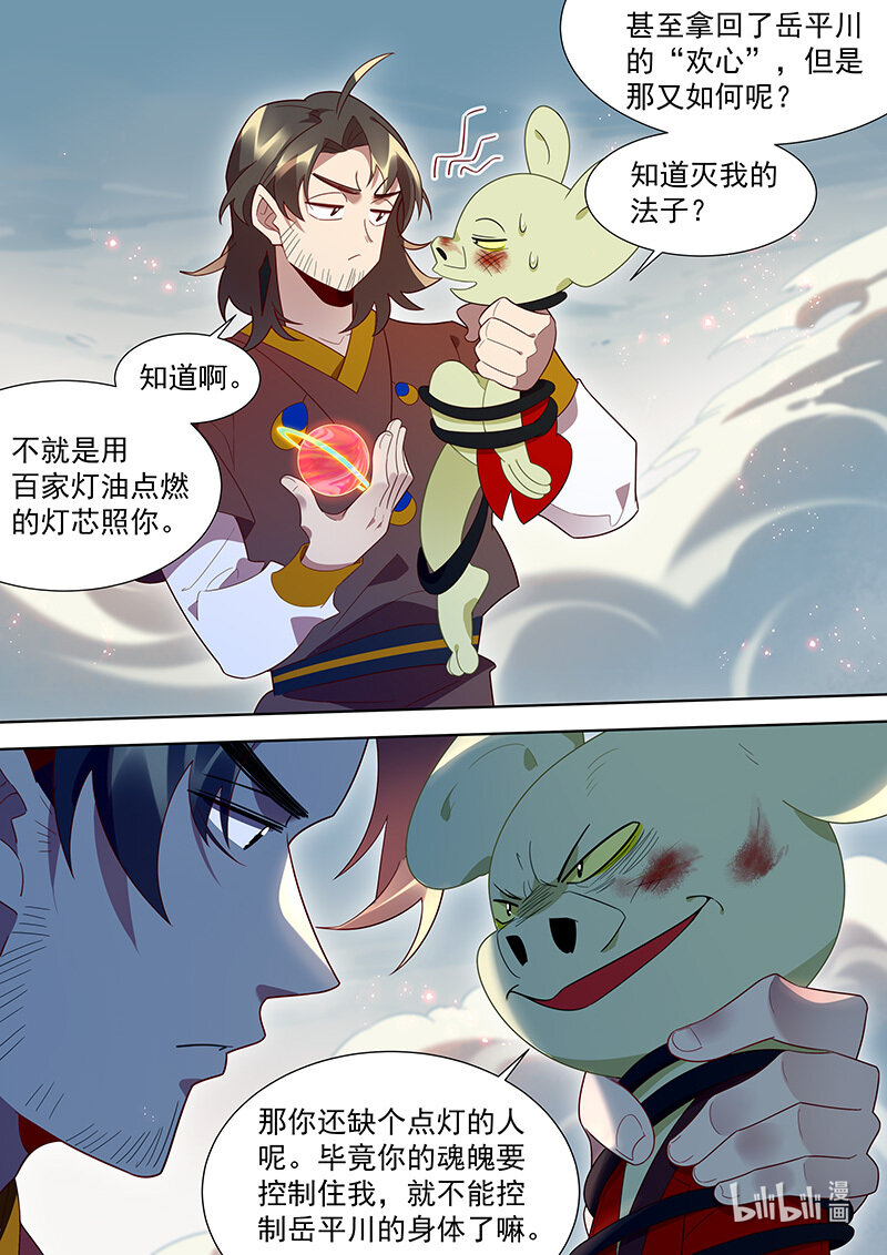 126 欢心10