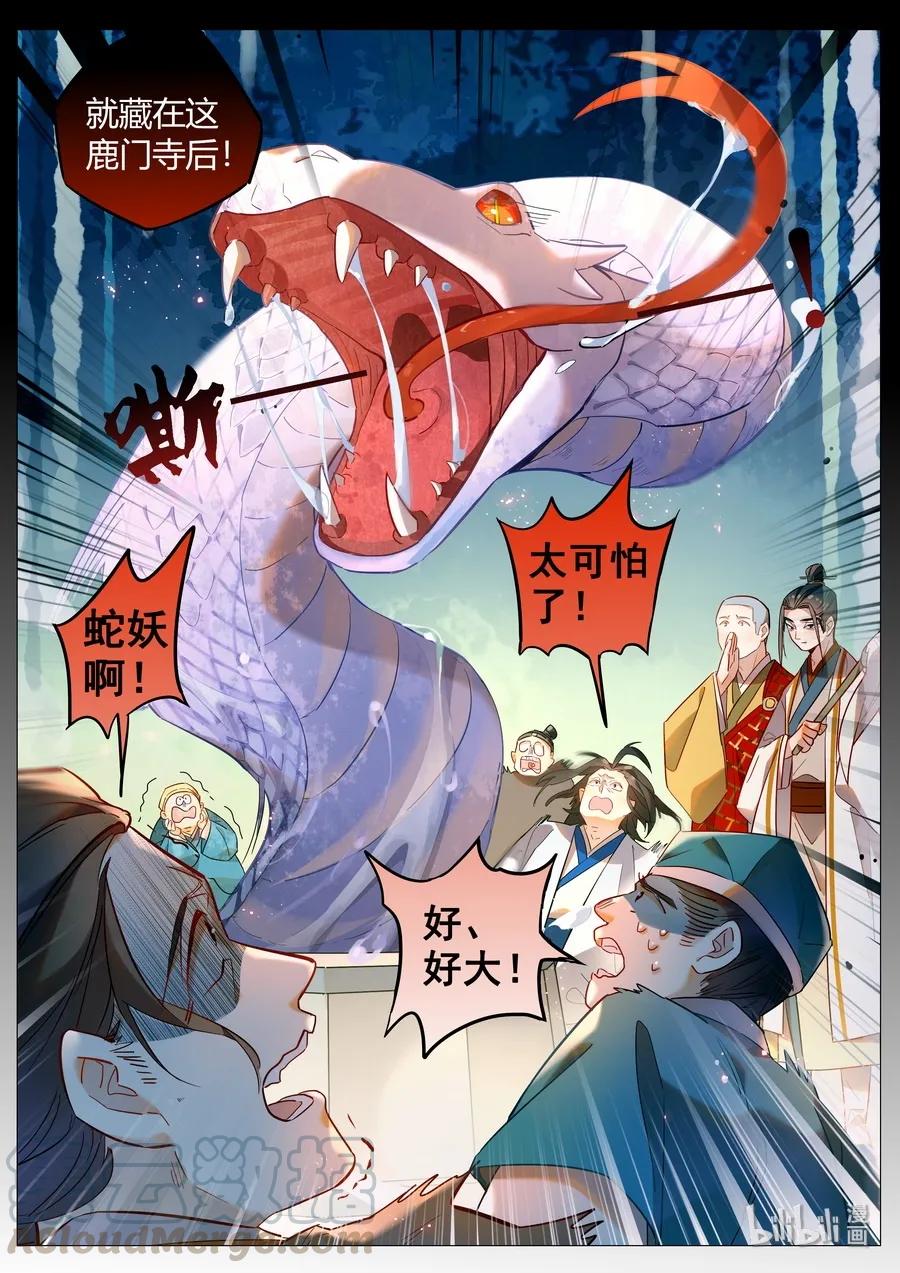 056 议事堂的决议2