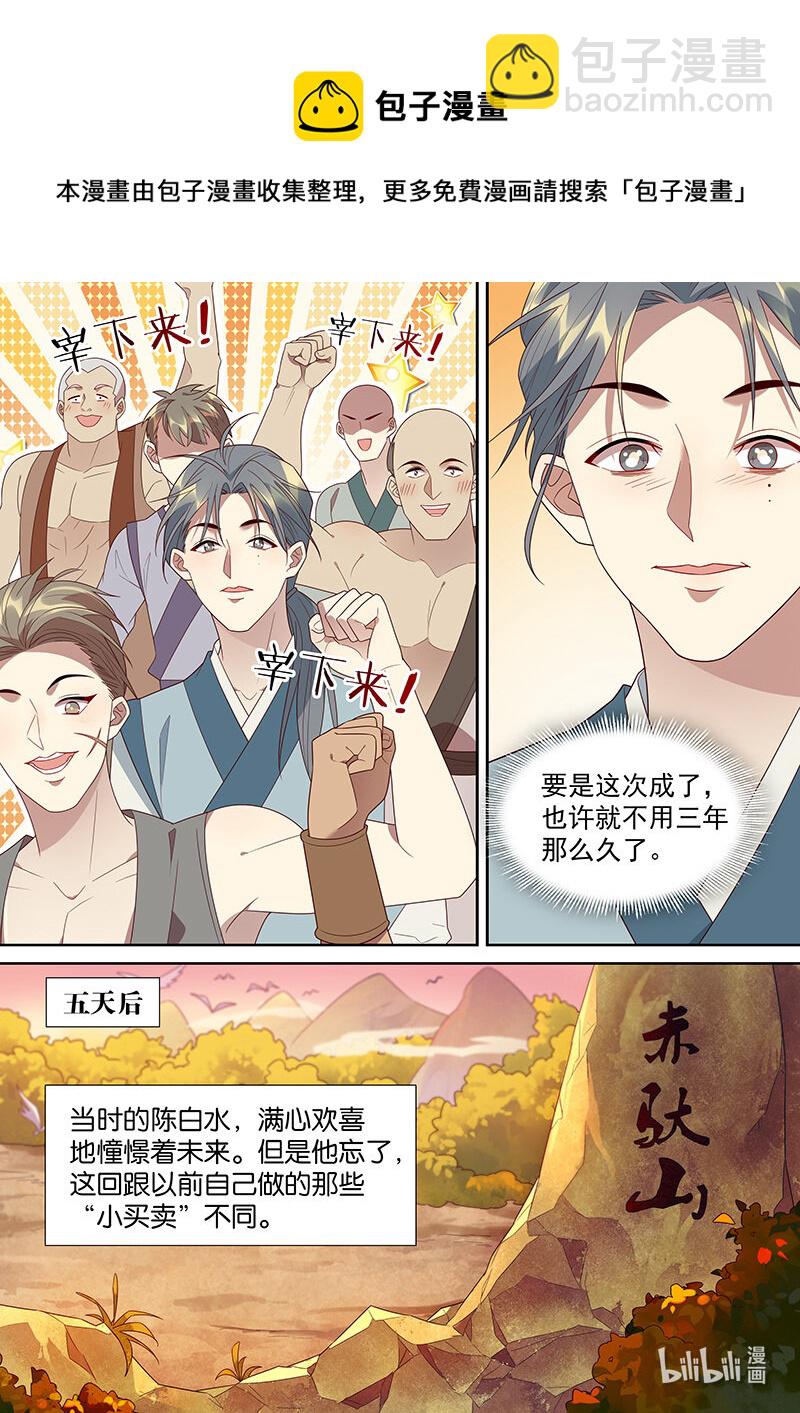 107 “大生意”7