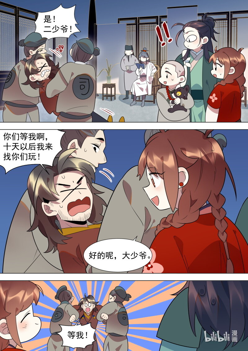 131 我们又团聚啦9