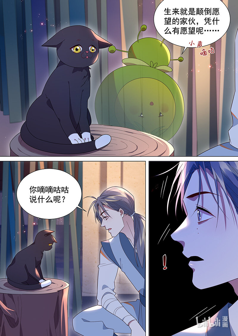 107 “大生意”4