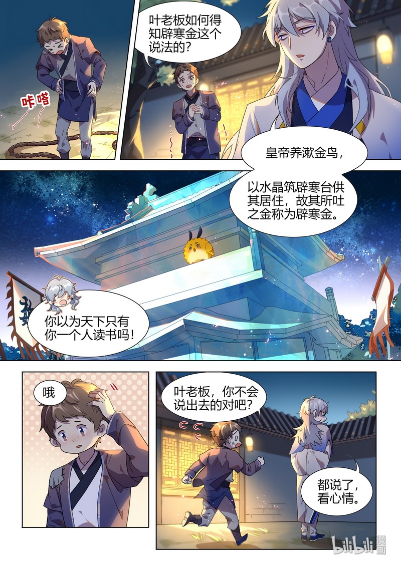 014 就是吊打你8
