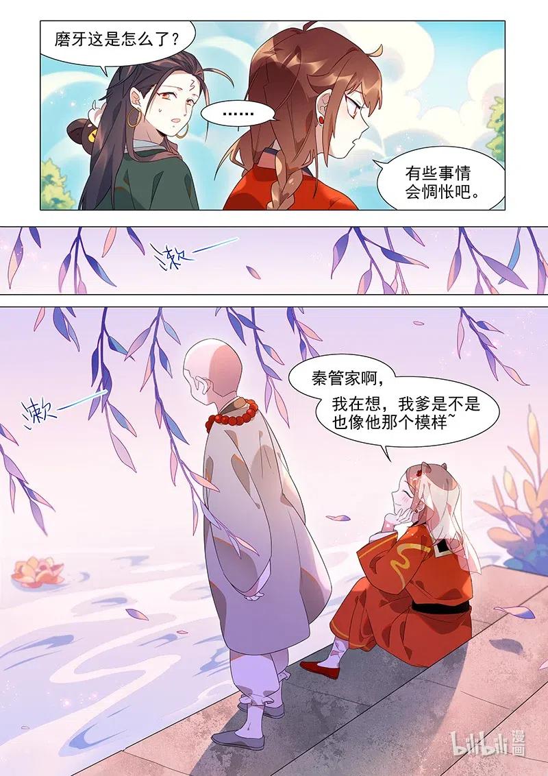 088 照海15