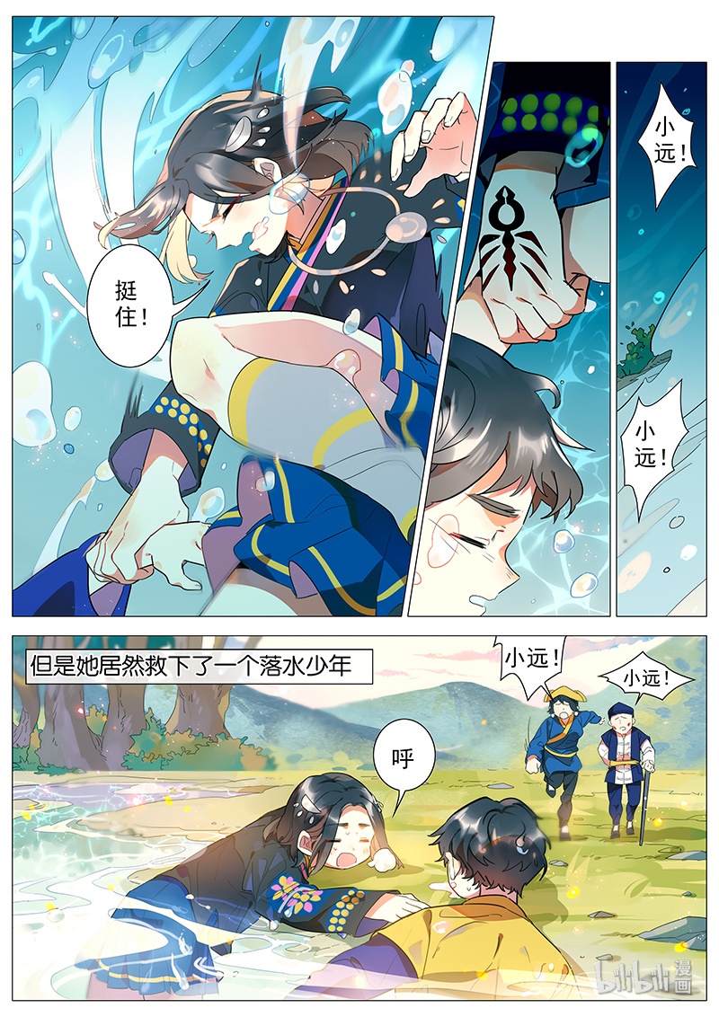 049 食之恋 下5