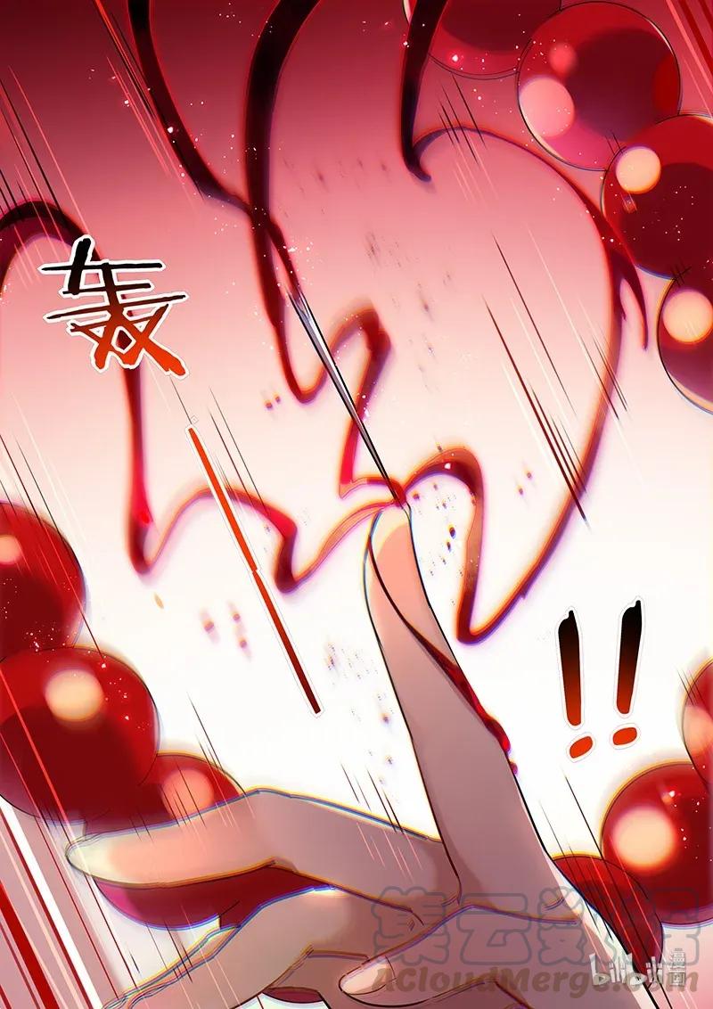 071 照海篇12