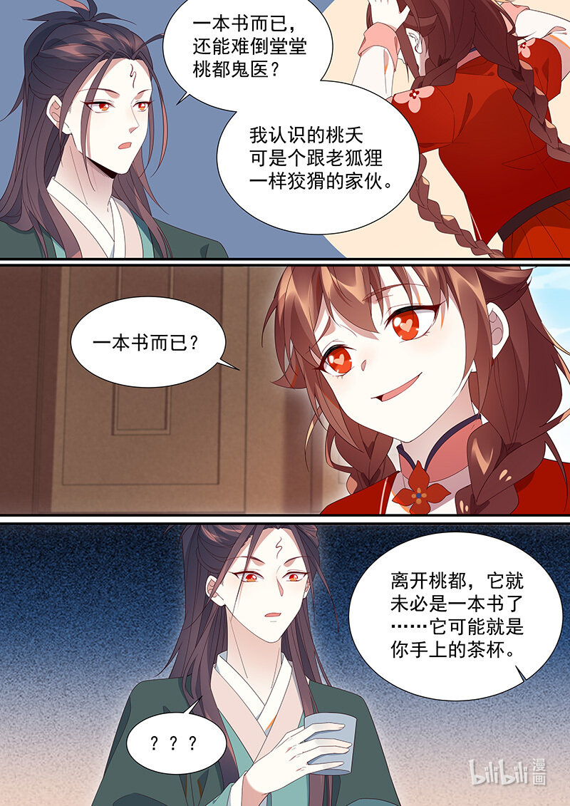 111 云阳篇6