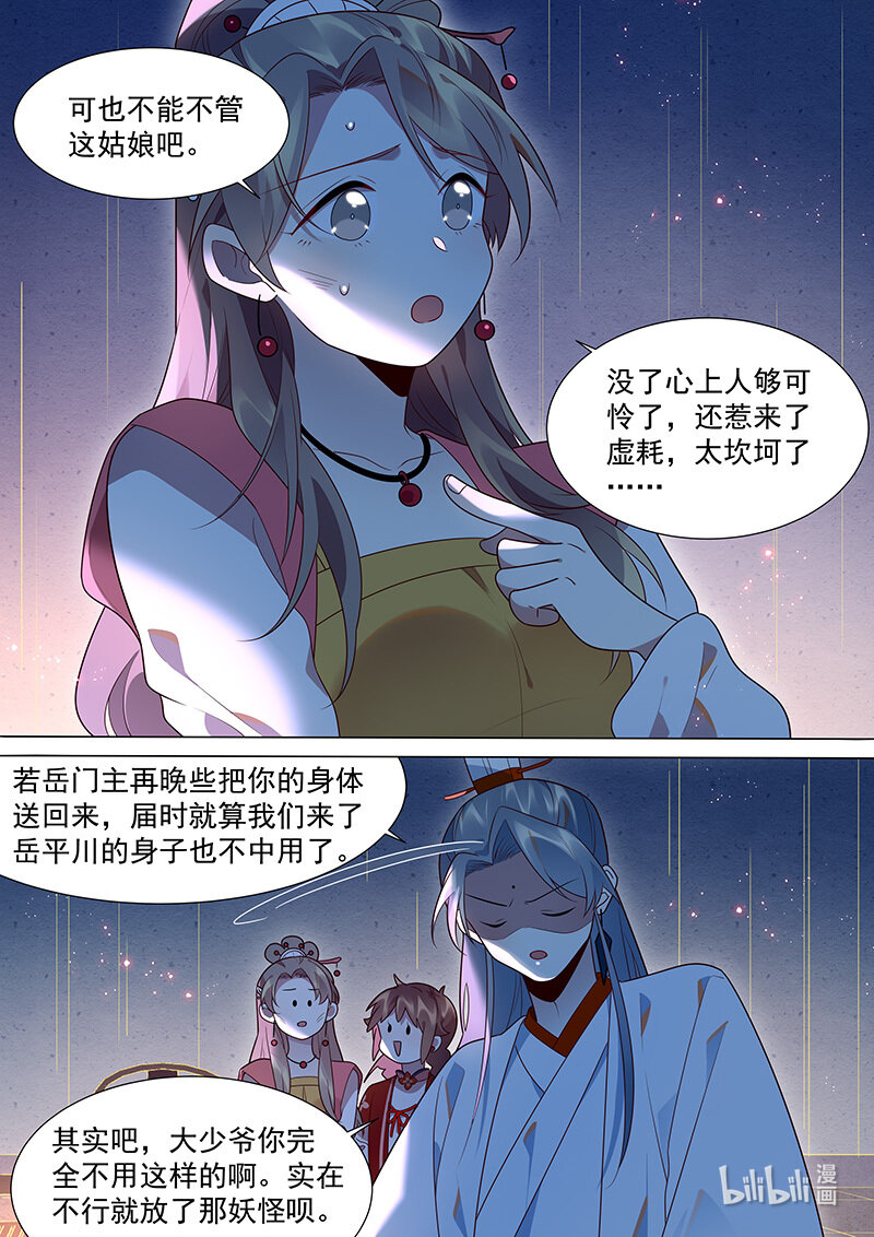 128 大夫的天分4