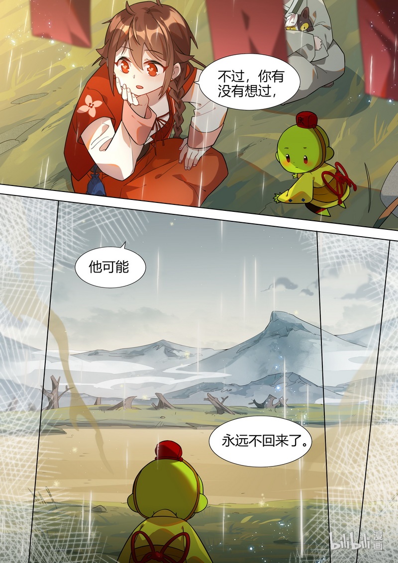 028 等他12