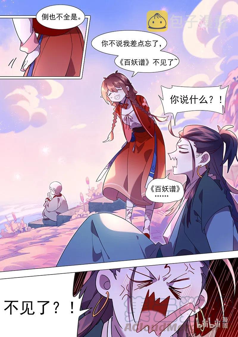 089 山水自在9