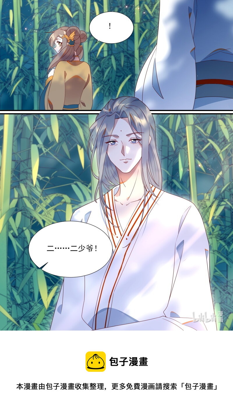 116 特别的礼物14