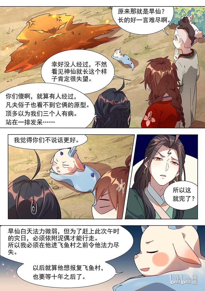 037 对决7