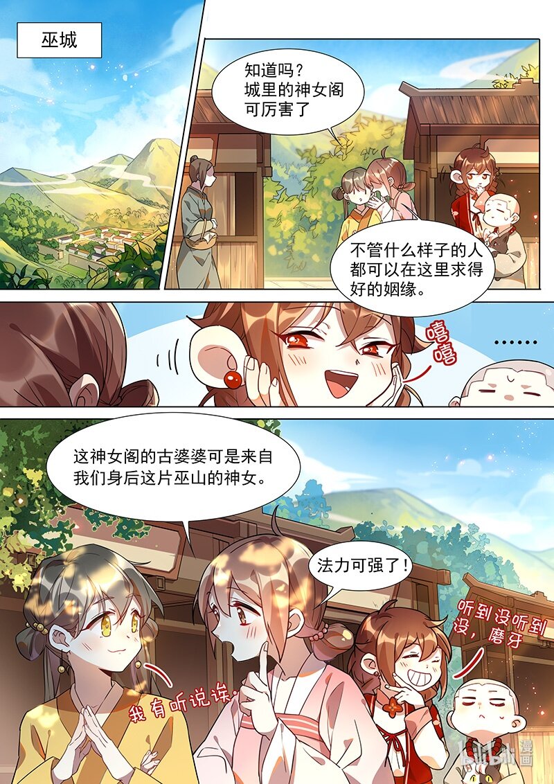 040 滕根篇1
