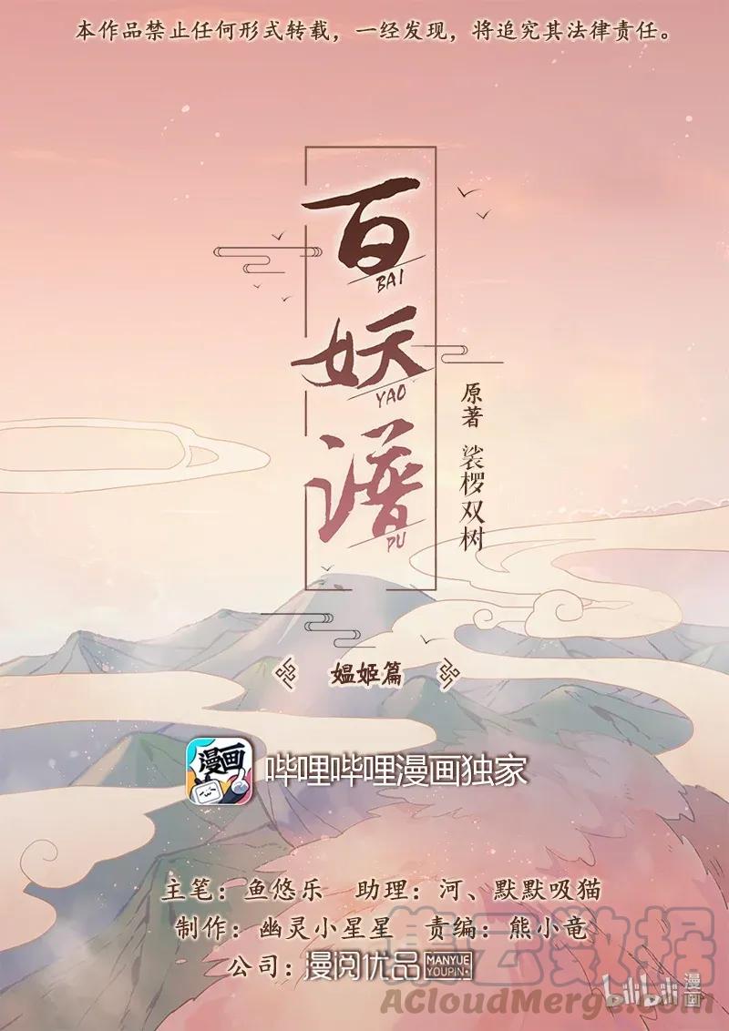 070 温家0
