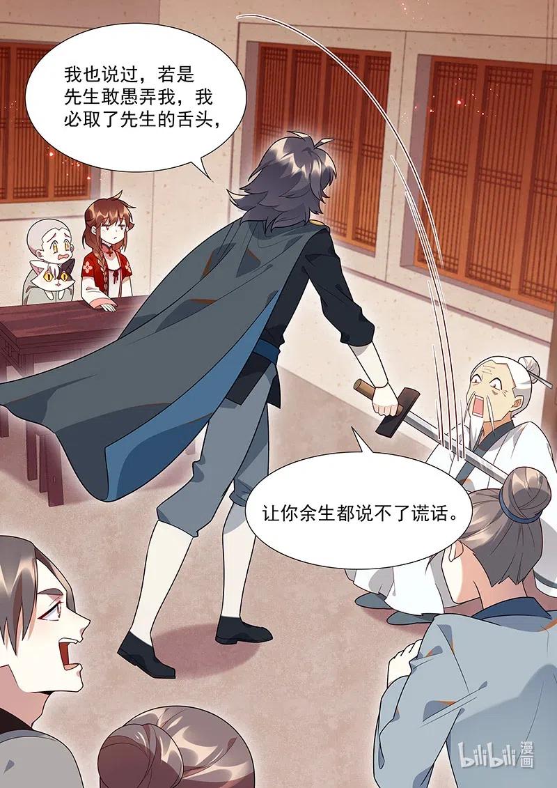092 是你离不开我们15