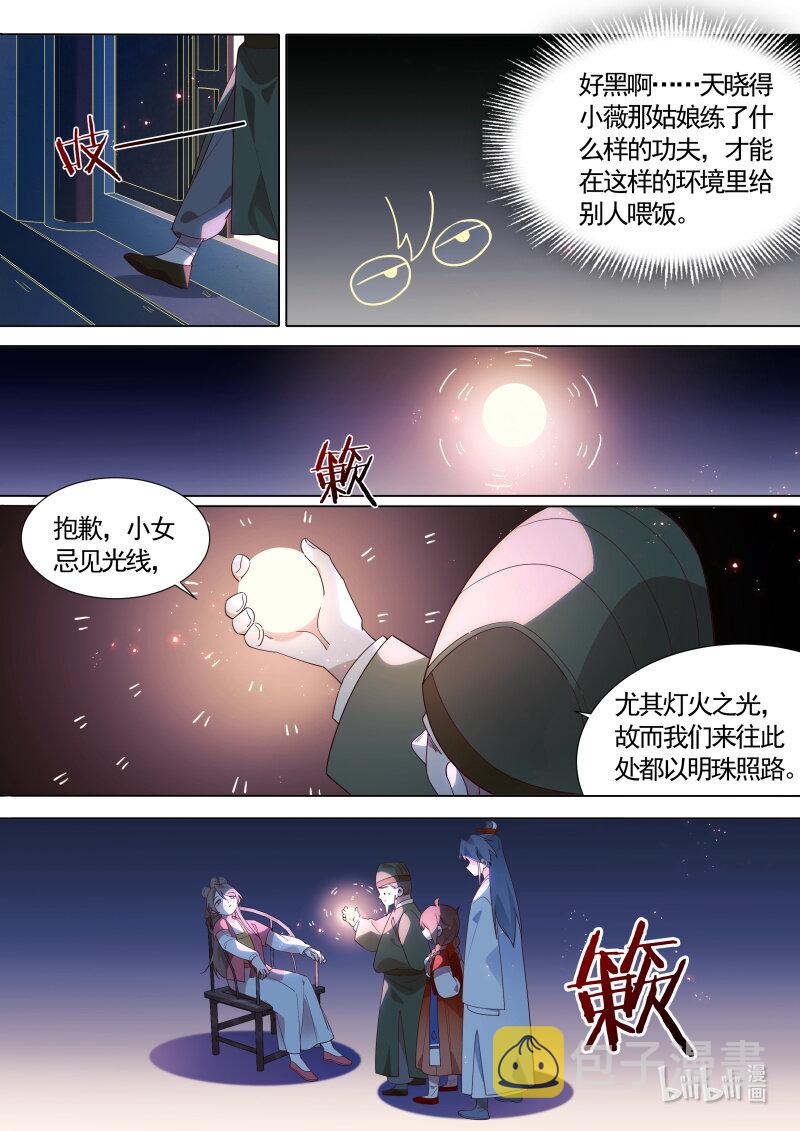 124洛阳长刀门7