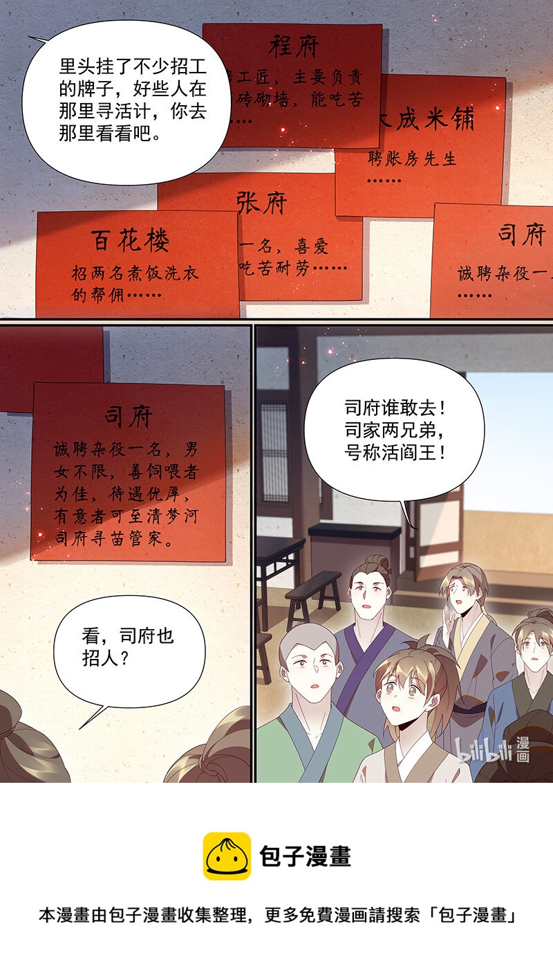 111 云阳篇14