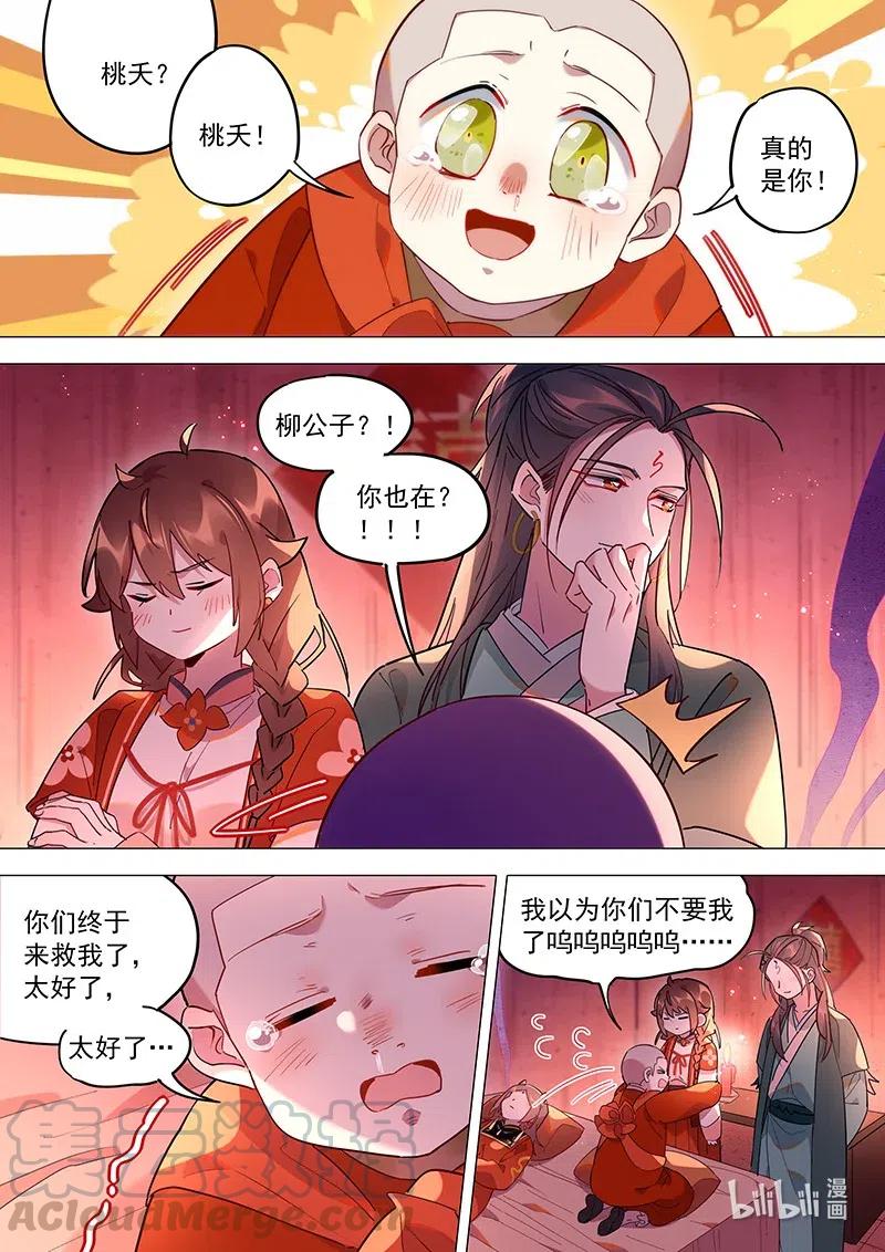 080 别离8