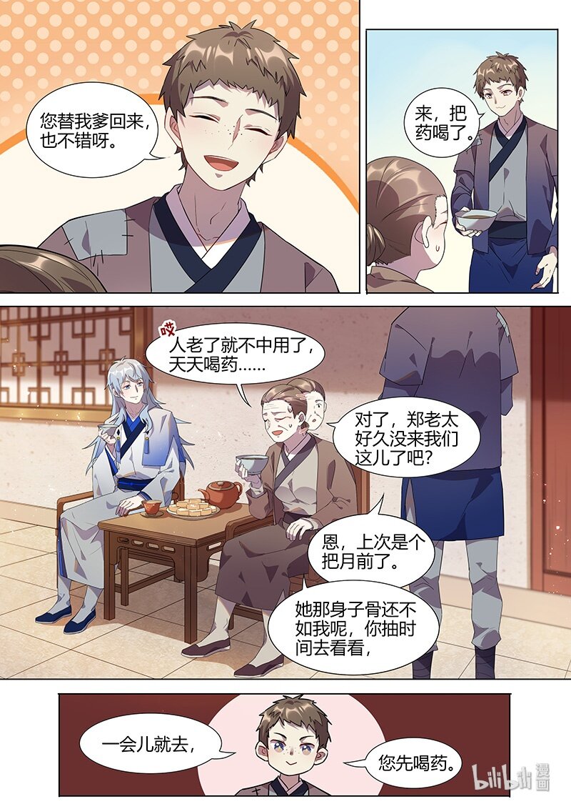 016 平安喜乐 下4