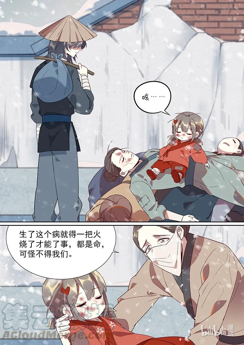 095 “无乐”剑10
