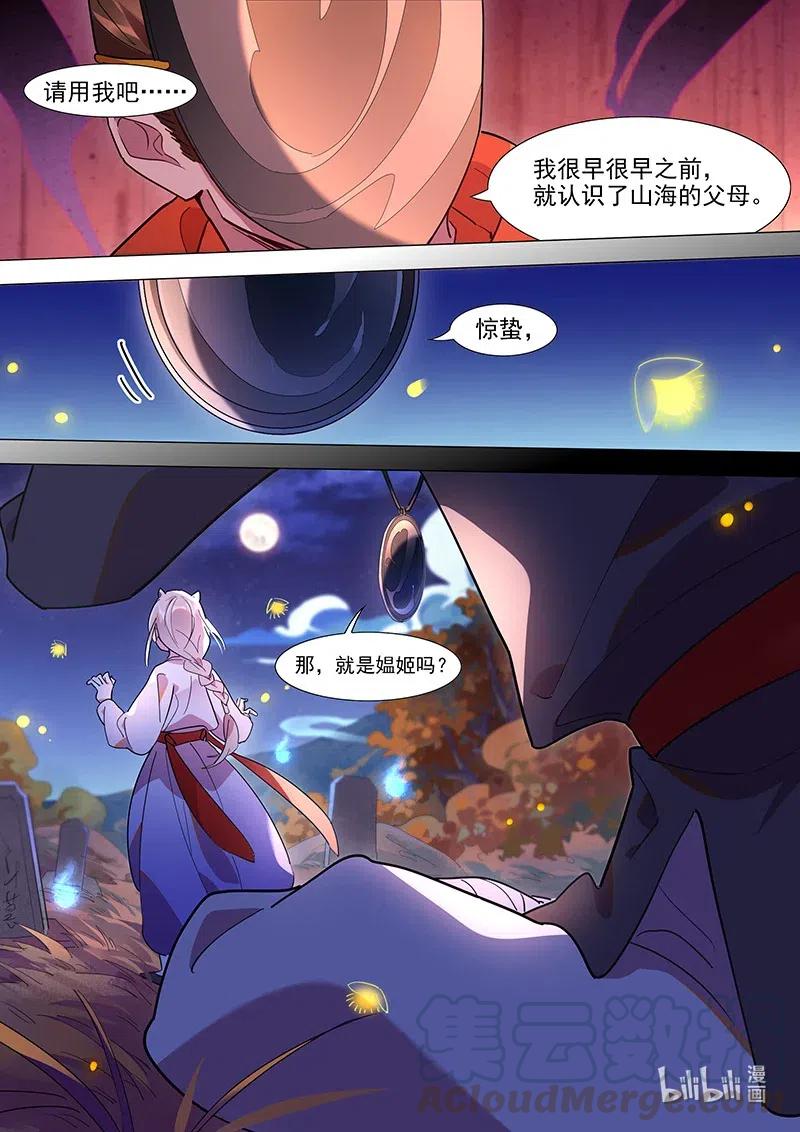 081 灵魂12