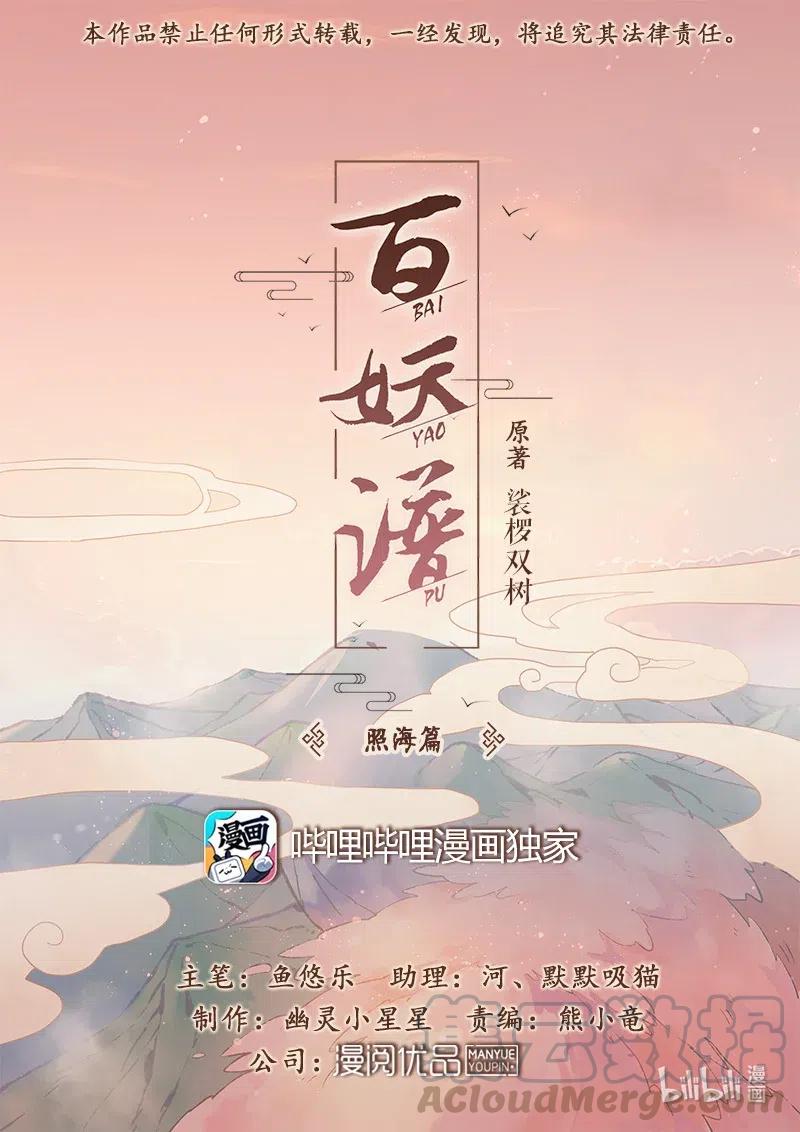 089 山水自在0