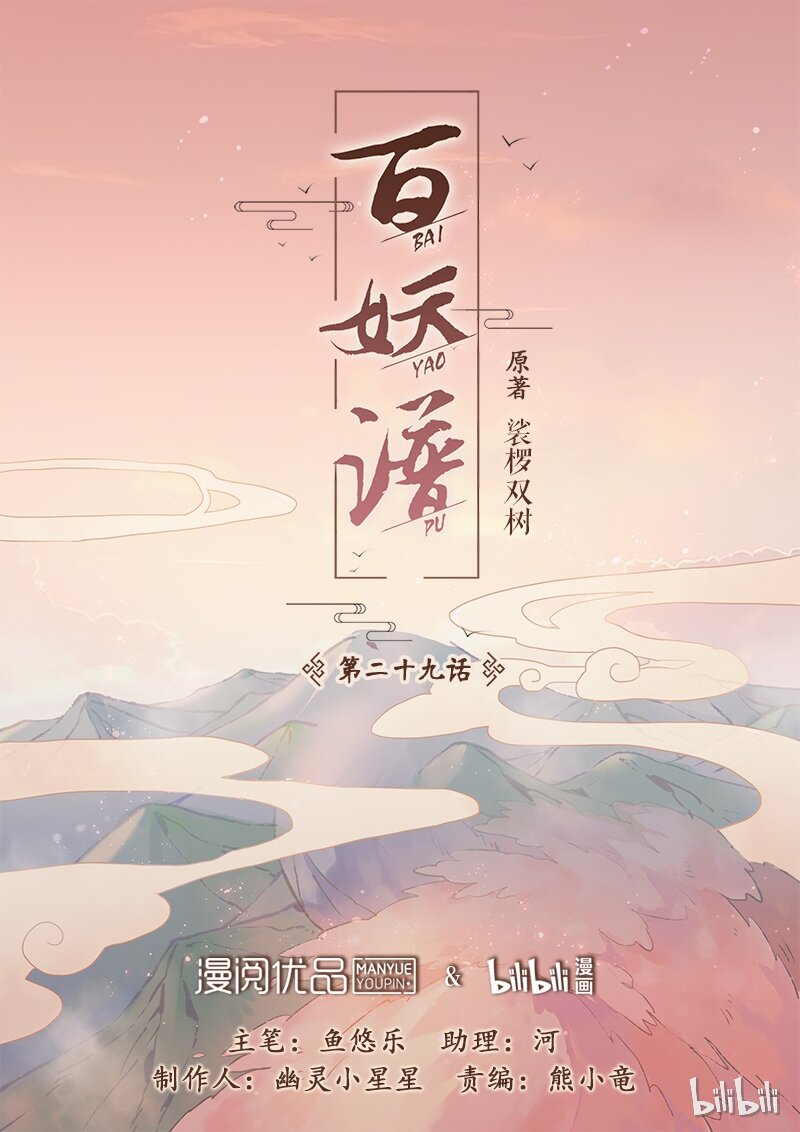 031 乖龙篇0