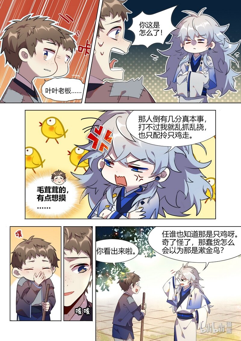 015 平安喜乐 上11