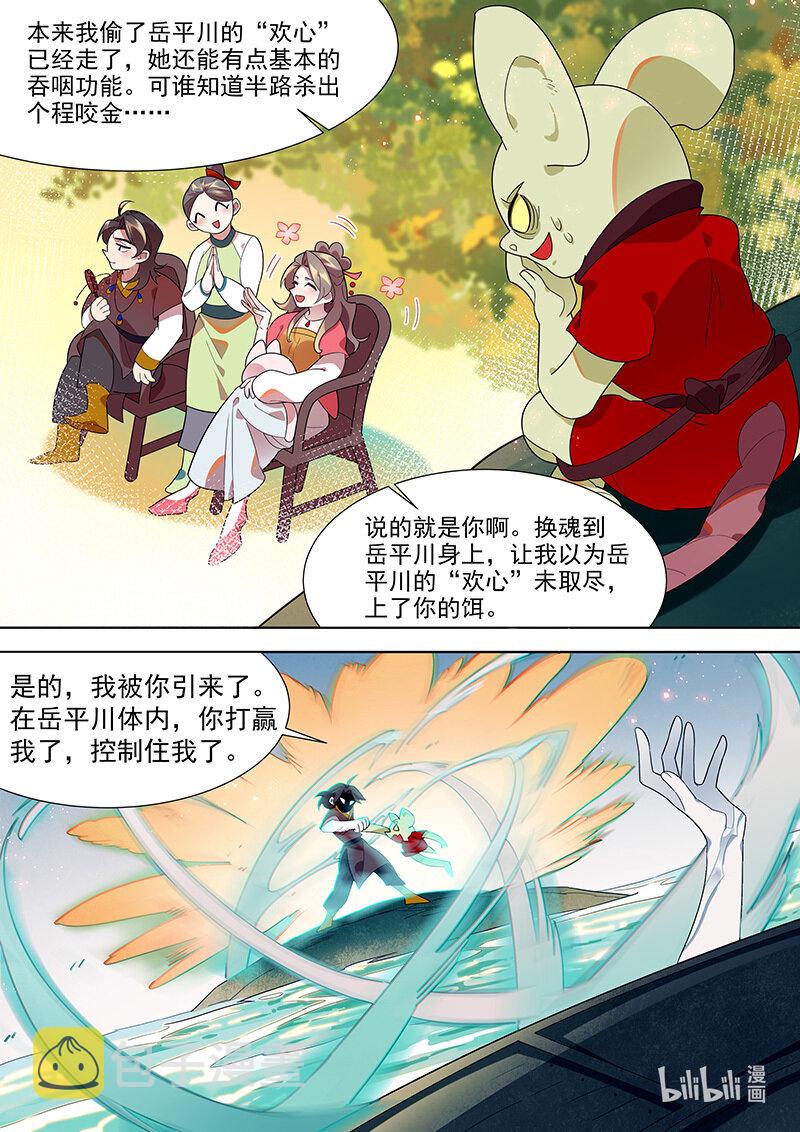 126 欢心9