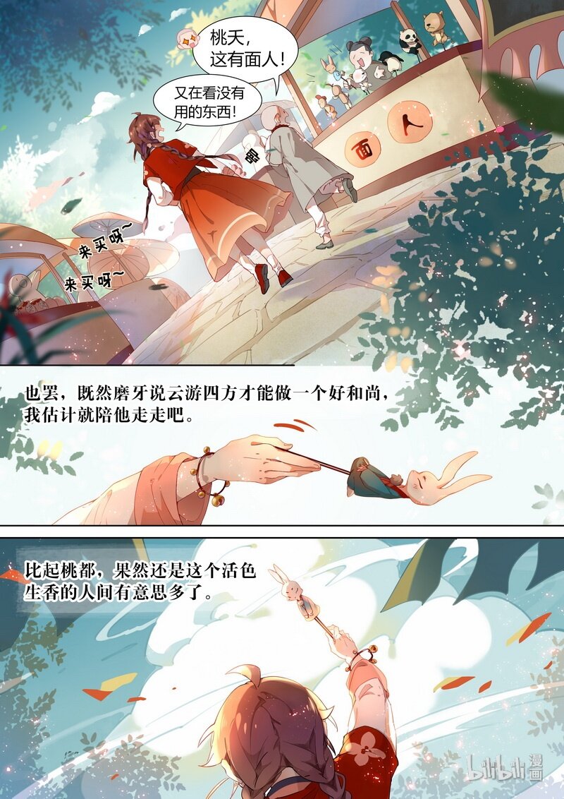 008 后记5