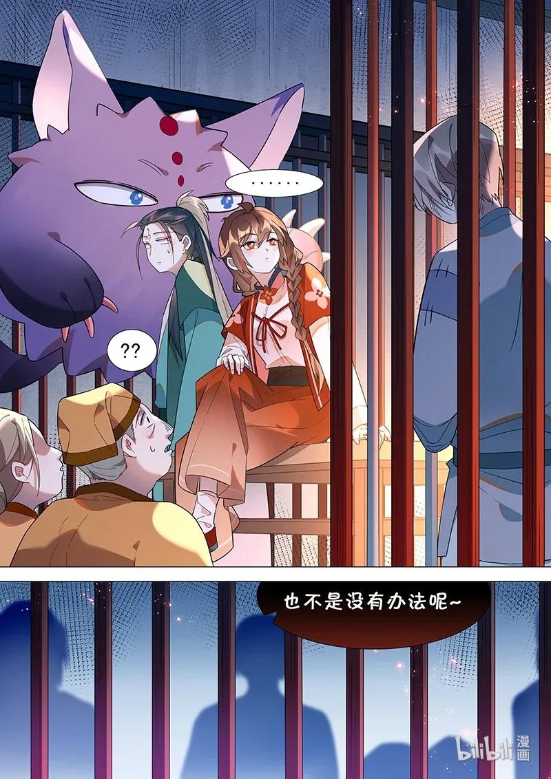 069 生意13