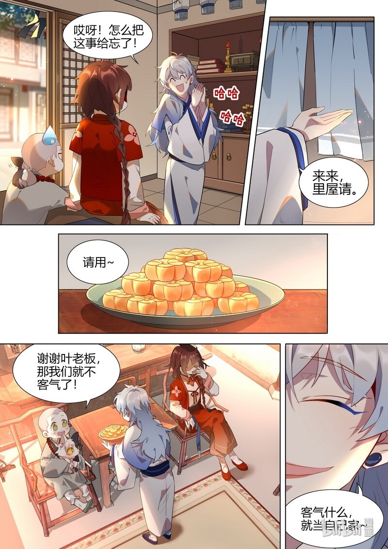 011 居家旅行必备之良品1