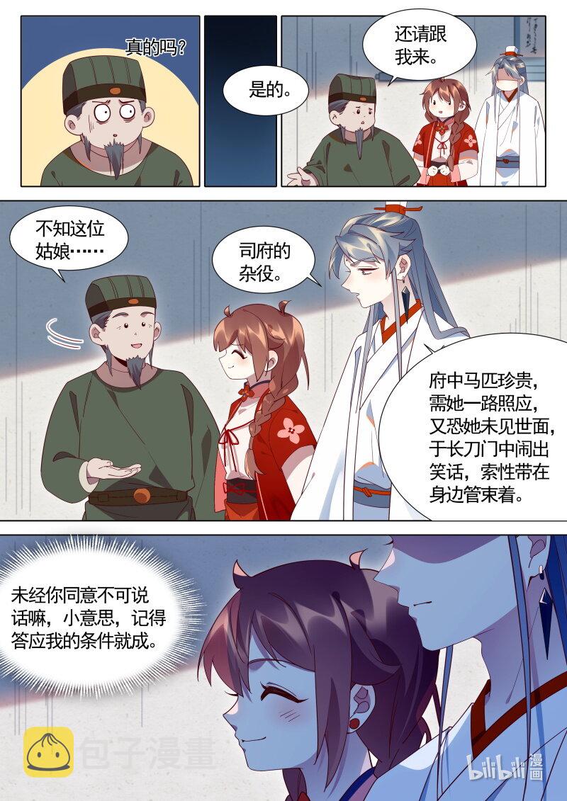 124洛阳长刀门3