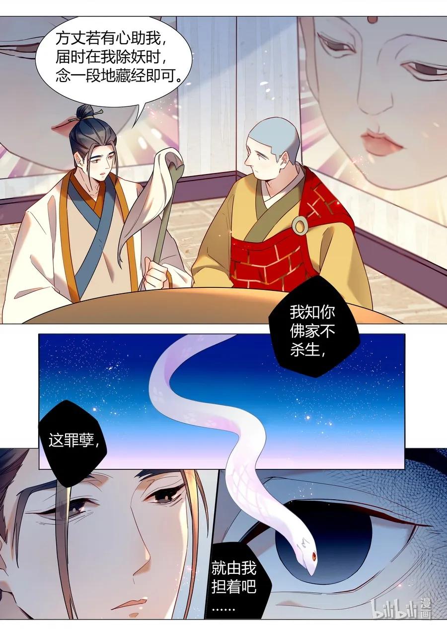056 议事堂的决议9