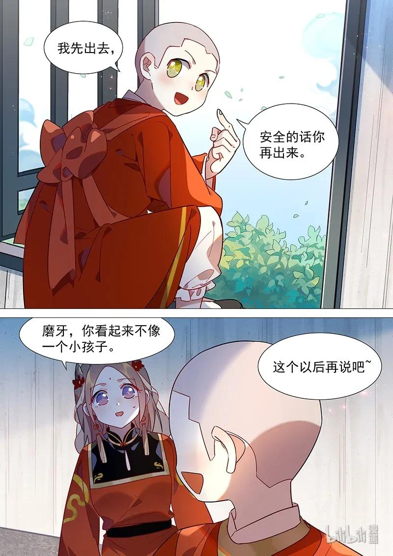 073 山海小姐好香啊14