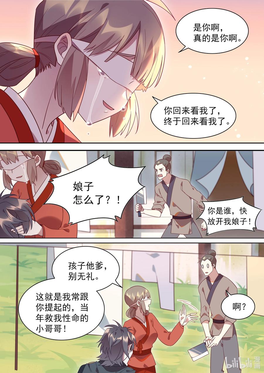 100 重逢7