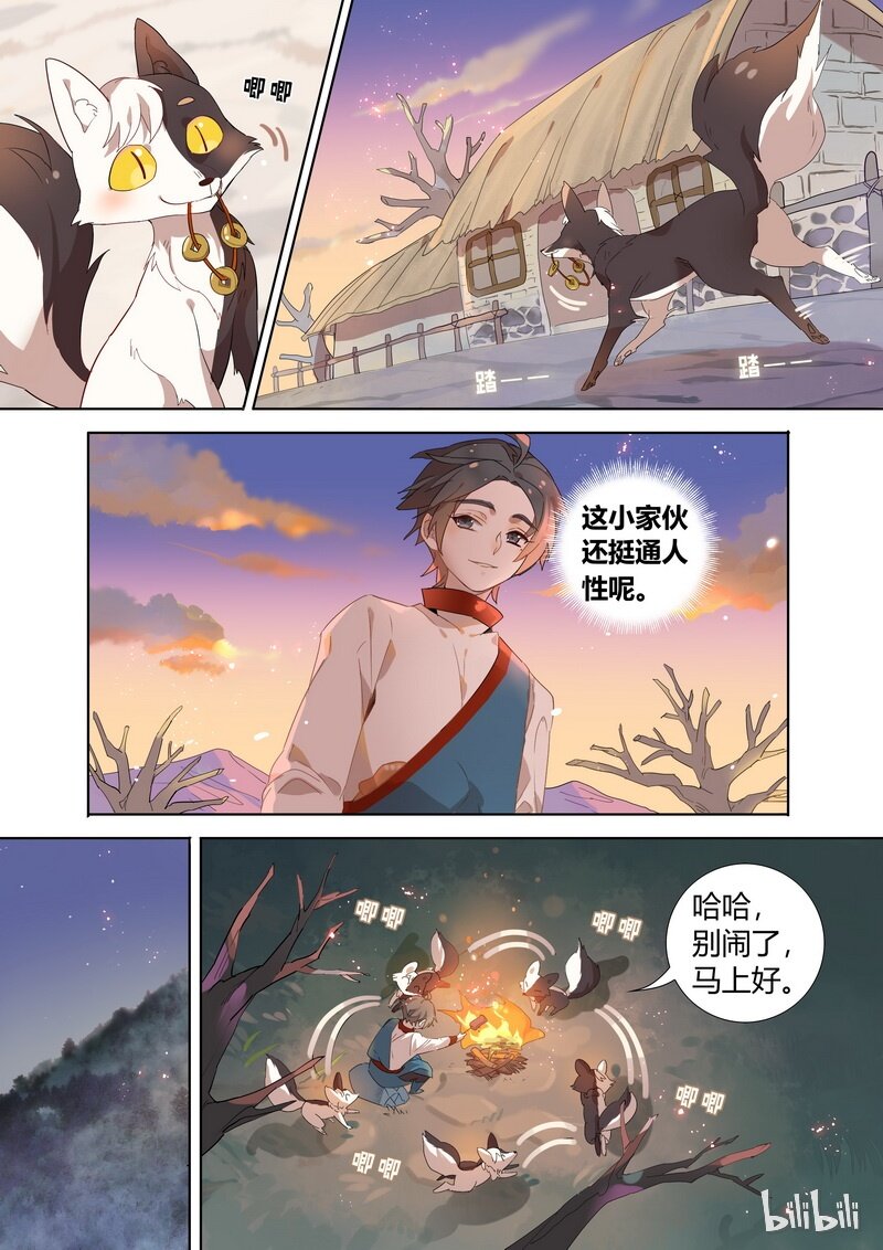 005 那年少年3