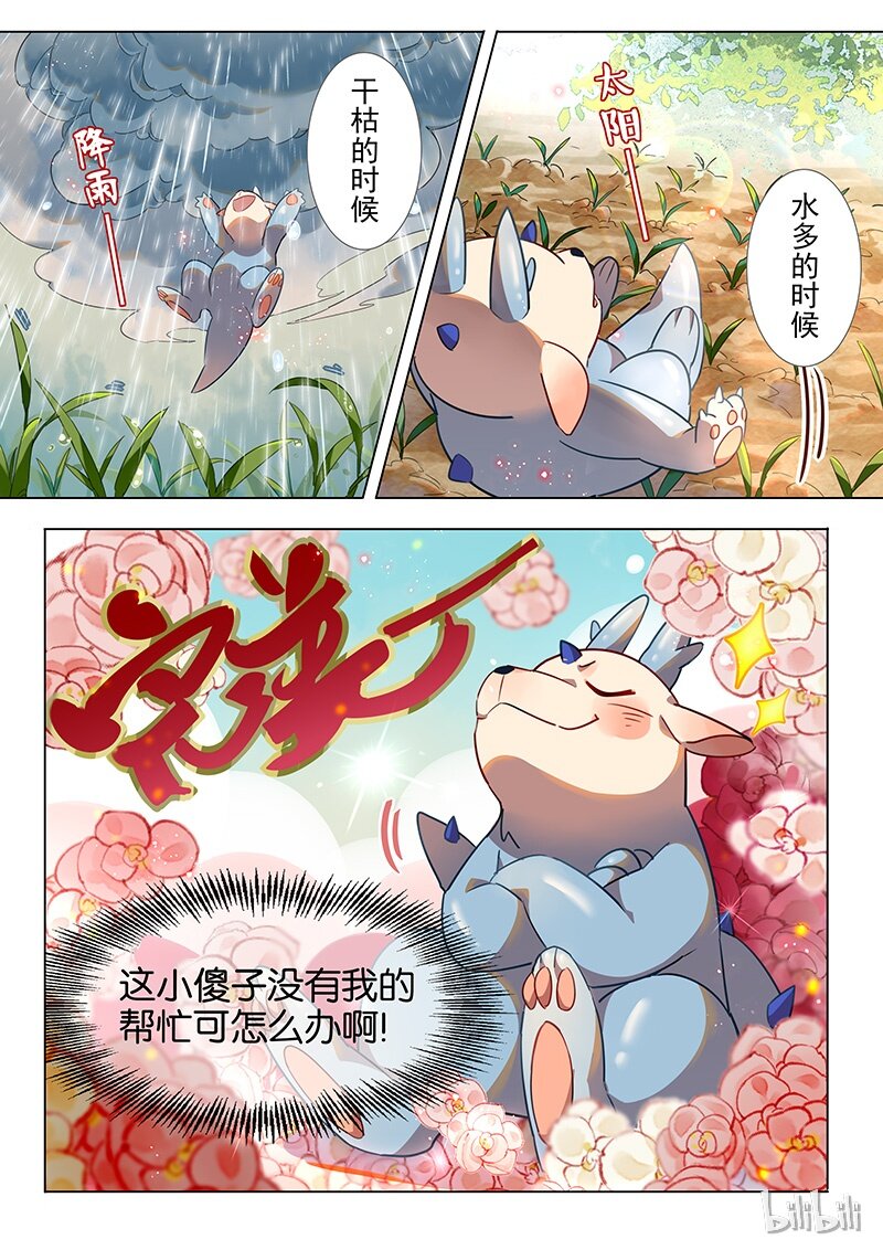 035 甘蔗7