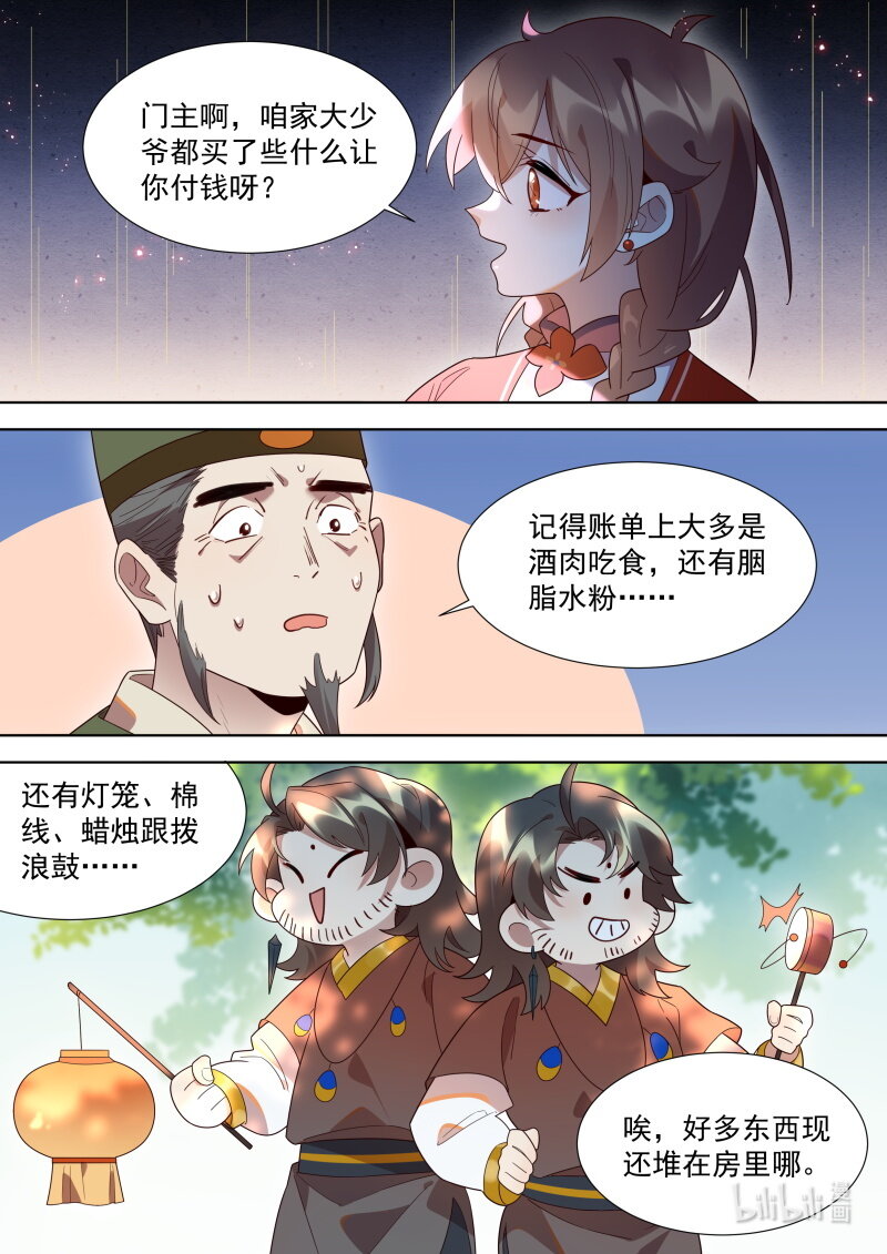 125 约定6