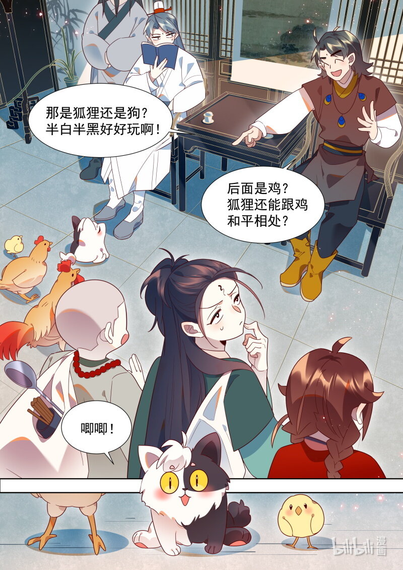 130 尴尬的会面3