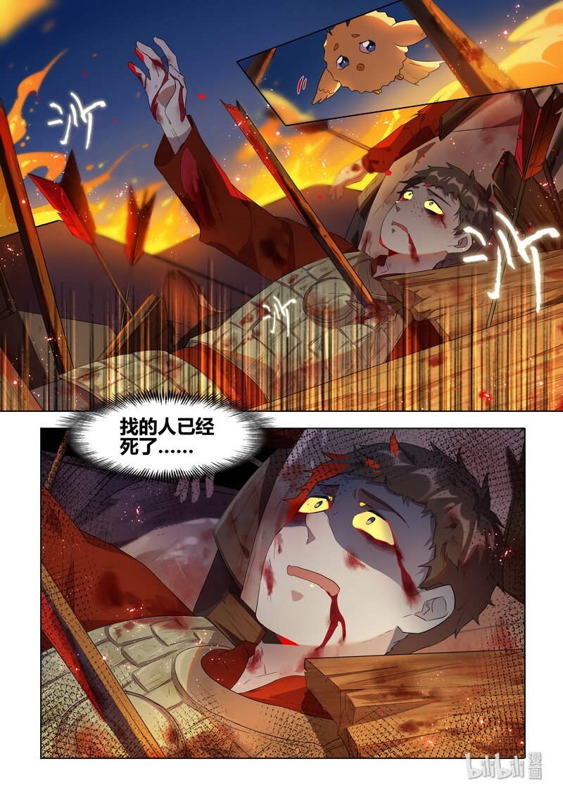 018 小宝10