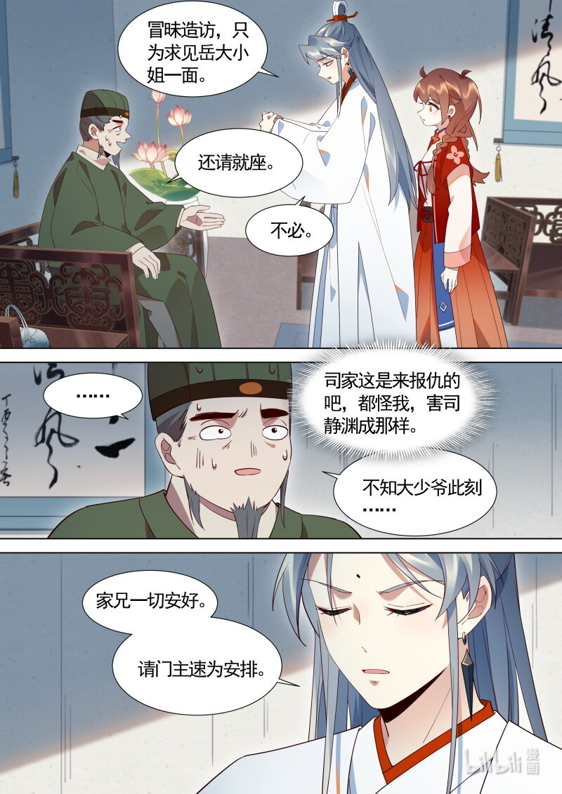 124洛阳长刀门2