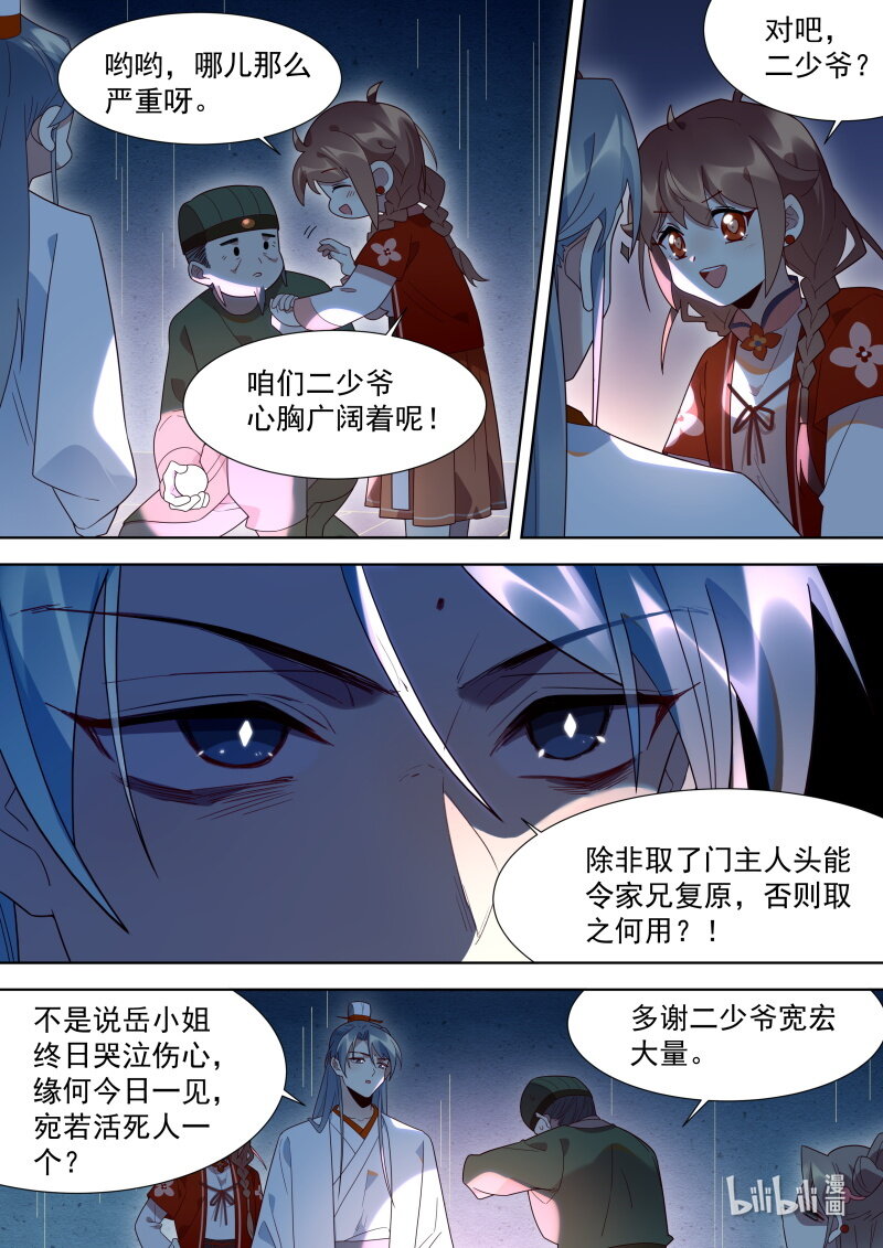 125 约定4