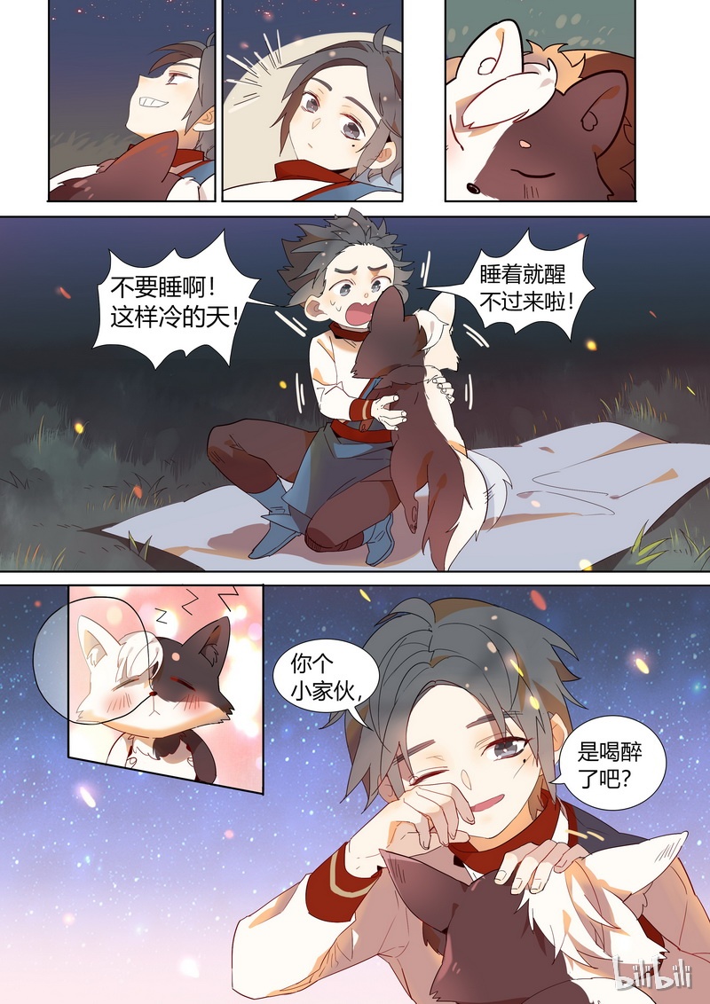 005 那年少年9
