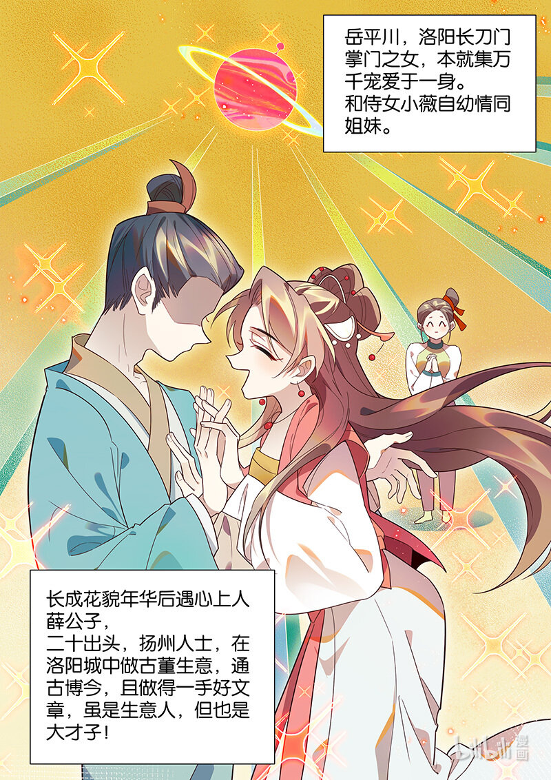 126 欢心3