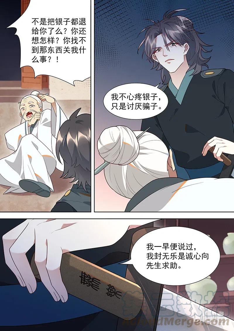 092 是你离不开我们14