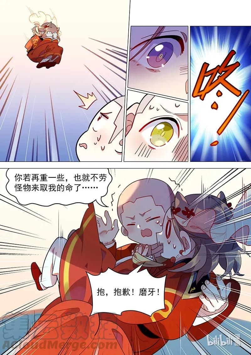 074 和山海小姐的约会2