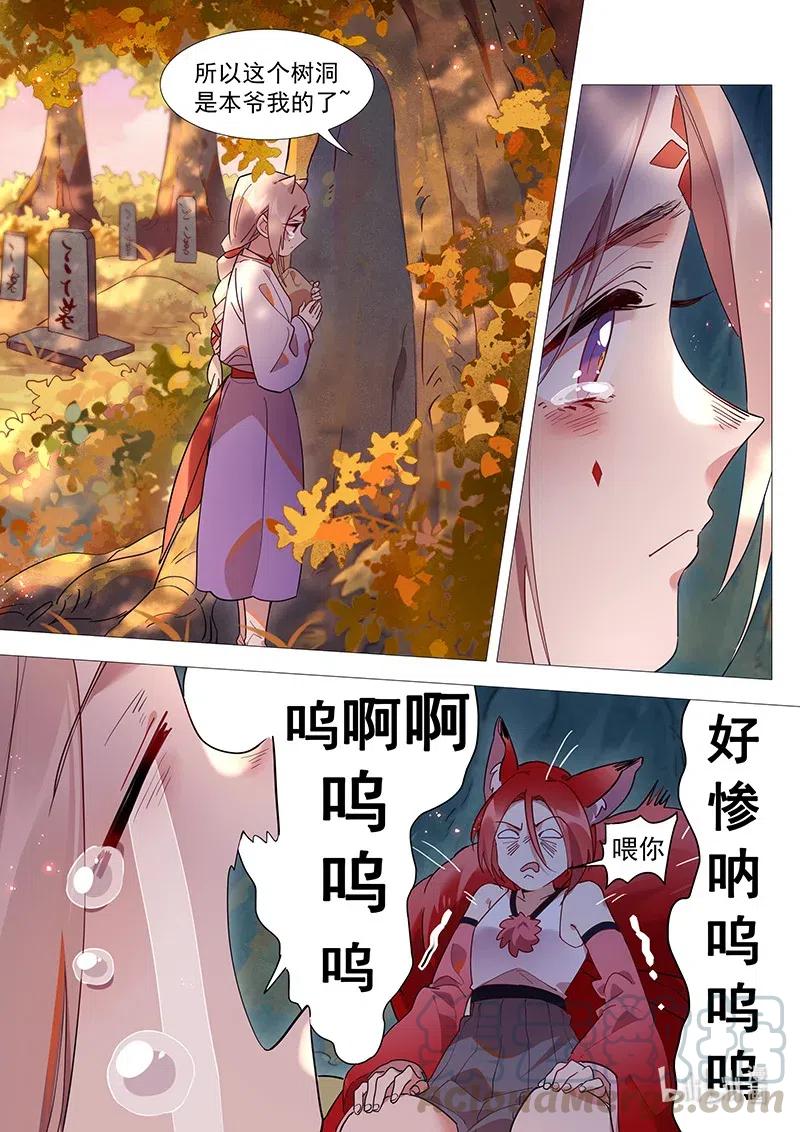 083 母亲非常弱6
